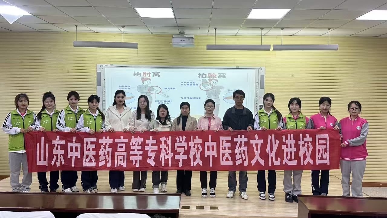 岐黄薪火传校园 童心共筑中医梦 ——学校创新推进中医药文化进校园实践